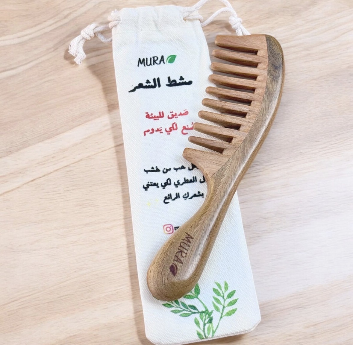 مورا - مشط خشبي للشعر